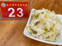 -攀枝花·任德琼·盐边羊肉米线