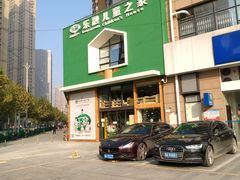 -乐融儿童之家早教托育(武昌校区)