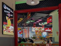 大堂-蛙一刀·麻椒鱼火锅(金仙桥店)