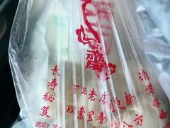 -长春观斋补堂素菜馆