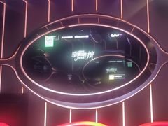 -幸福时光PARTY K(八里桥店)