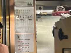 -吃茶三千(海港城店)