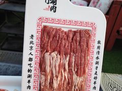 -北门涮肉·炭火铜锅涮肉(什刹海店)