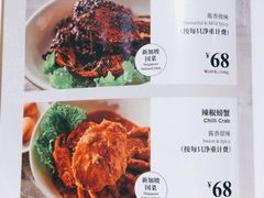 -莆田餐厅PUTIEN(深圳湾万象城家宴店)