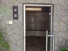 -水底山庄园温泉