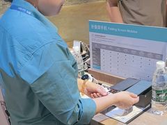 -顺电sundan(颐堤港店)