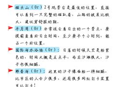 -幸福门