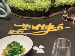 -金海华·Winsun玲珑国际·赫本时光(园区金鸡湖店)