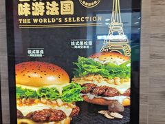 -汉堡王(星光大道店)