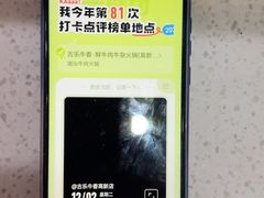 -古乐牛香·鲜牛肉牛杂火锅(高新店)