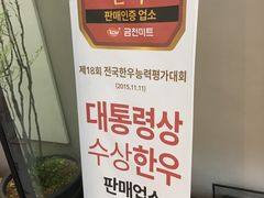 -Yeyije 韩定食