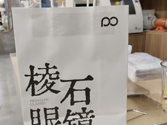 -棱石眼镜(CP静安店)