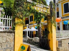 -ALBERGUE 1601 婆仔屋葡国餐厅