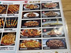 -哈力家·西北烧烤烤串(凤城三路店)