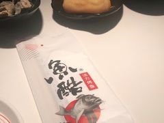 -鱼酷活鱼烤鱼(南京水游城店)