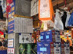 -喝丢一只鞋海鲜烧烤·海肠捞饭(市场店)
