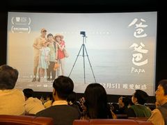 -博纳UA东方宝泰电影城
