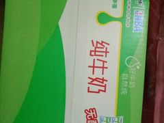 -沃尔玛超市(北大街店)