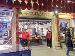 -嘉凌码头·重庆特产手工火锅底料(洪崖洞九楼店)