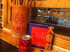 -大龙辣火锅·龙虾·烧烤(湖滨新天地店)