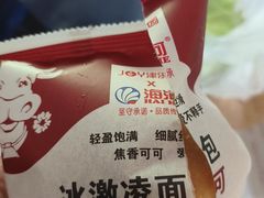 -津乐园(中山路店)