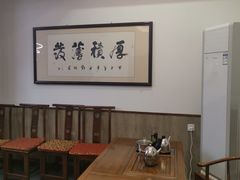 -福荣新中式餐厅