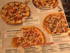 -必胜客(WOW中心城店)