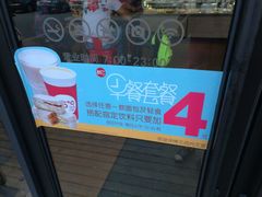 -85度C(上海秀沿路店)