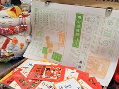 -宝珠奶酪(北京国瑞城购物中心店)
