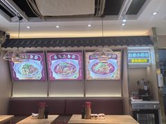 -涂老坎·小面馆(天河新天地店)