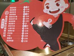 -海底捞火锅(石厦时代广场店)