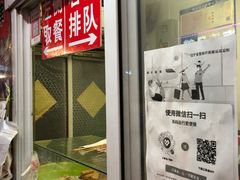 门面-辽B·小串(总店)