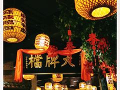 -南京大牌档(香港广场店)