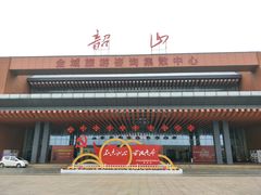 -韶山毛泽东同志故居