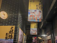 -阿财老铺·老蚌埠龙虾城(华夏总店)