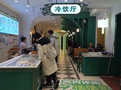 -老鼎丰(靖宇街总店)
