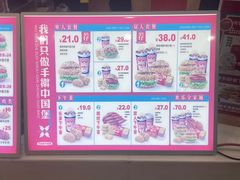 -塔斯汀中国汉堡(木渎店)