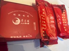 -得月楼·省级非遗·传统苏帮菜(观前店)