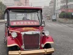 -花园口旅游区