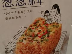 -BreadTalk面包新语·烘焙蛋糕(高德置地春广场店)