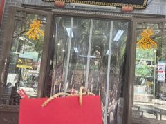 -张一元(前门店)