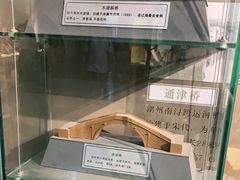 -中国京杭大运河博物馆