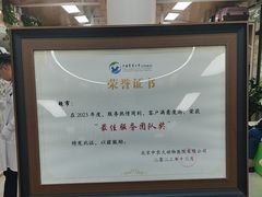 -中国农业大学动物医院