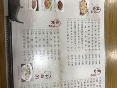 -地安门包子铺(地安门店)