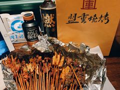 -盟重烧烤(高正街店)