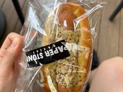 芥末籽肠仔包-PAPER STONE BAKERY(天环店)