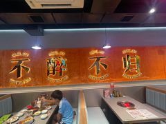 -棒小伙·齐齐哈尔烤肉(龙茗路店)
