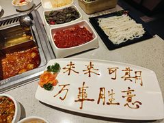 -海底捞火锅(万达广场店)