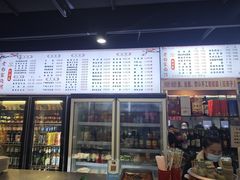 -老白家面馆(测绘东路总店)