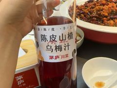 -茅庐毛血旺(临沂泰盛广场店)